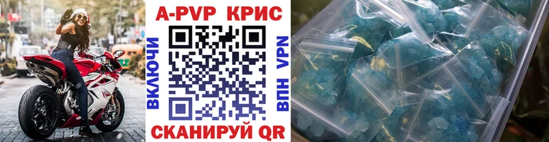 A PVP кристаллы  купить   МЕГА как войти  Горняк 