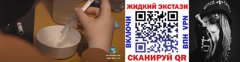KRAKEN как зайти  Горняк  Бутират буратино  купить наркотик 