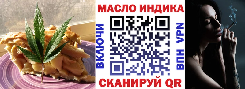 Canna-Cookies марихуана  Горняк 