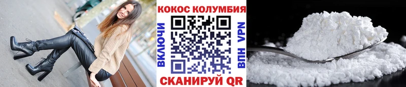Cocaine 97% Горняк