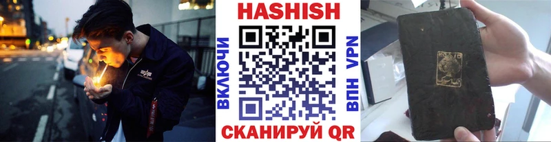Гашиш Premium  Горняк 