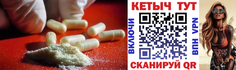 КЕТАМИН ketamine  hydra зеркало  Горняк 
