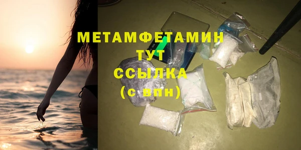 мефедрон мука Армянск