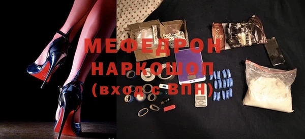 мефедрон мука Армянск