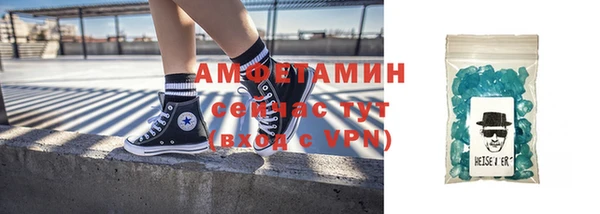 MDMA Premium VHQ Аркадак