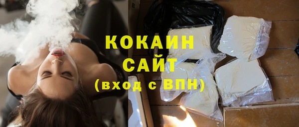 наркотики Арсеньев
