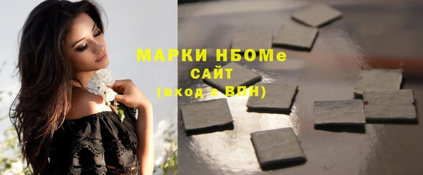 наркотики Арсеньев