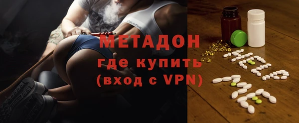 наркотики Арсеньев