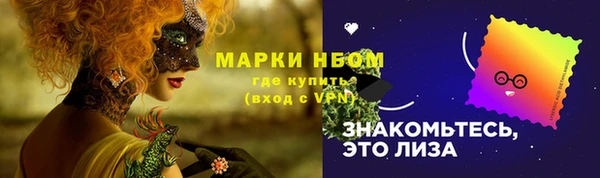 мефедрон мука Армянск