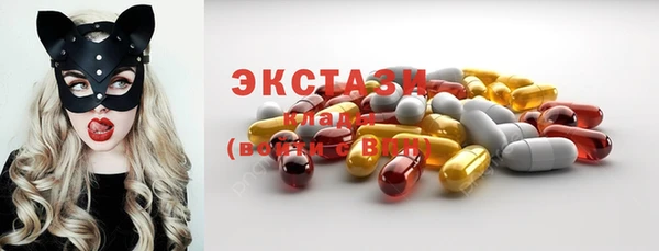MDMA Premium VHQ Аркадак