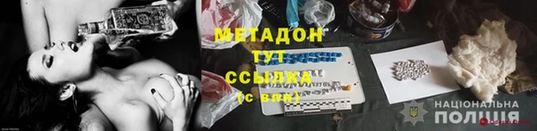 MDMA Premium VHQ Приозерск