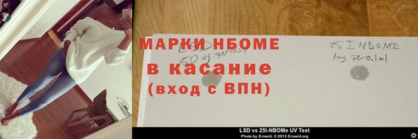 наркотики Арсеньев