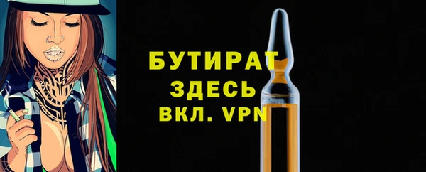 MDMA Premium VHQ Аркадак