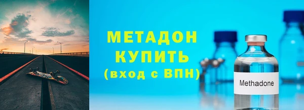 стафф Пролетарск