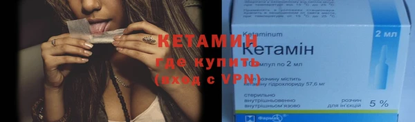 наркотики Арсеньев