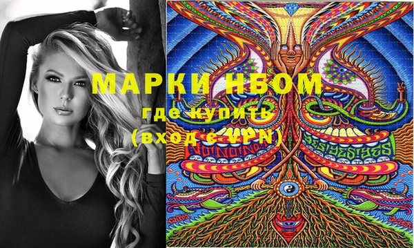 наркотики Арсеньев
