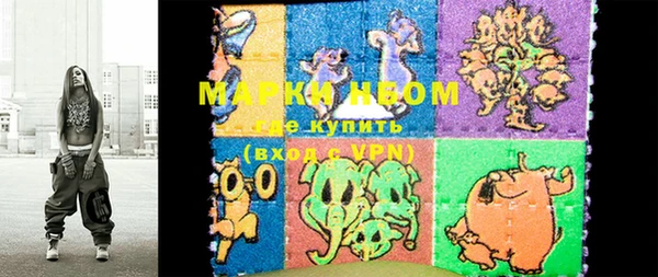 мефедрон мука Армянск