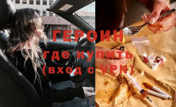 наркотики Арсеньев