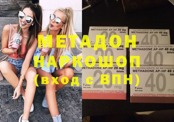 MDMA Premium VHQ Аркадак