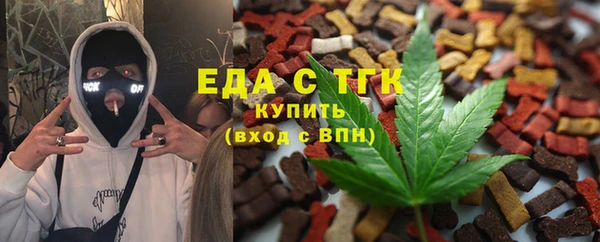 наркотики Арсеньев