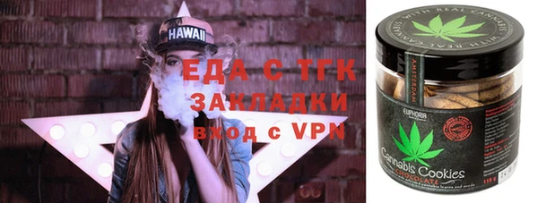 MDMA Premium VHQ Аркадак