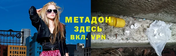 MDMA Premium VHQ Аркадак