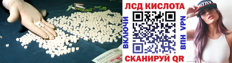 цены   Горняк  Лсд 25 экстази ecstasy 