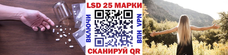 LSD-25 экстази ecstasy Горняк