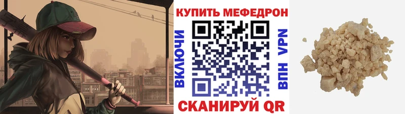 Мефедрон VHQ  Горняк 
