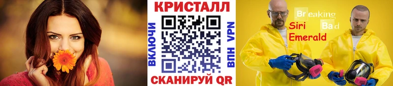 продажа наркотиков Горняк Первитин Methamphetamine