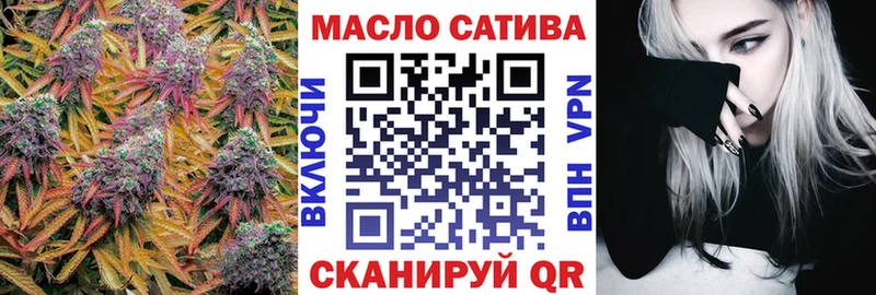 Дистиллят ТГК вейп  МЕГА вход  Горняк 
